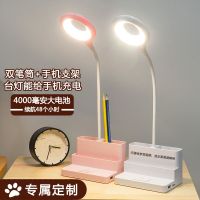 led台灯护眼学习卧室床头灯阅读保视力学生宿舍专业usb触摸小台灯