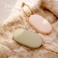 暖手宝充电宝两用二合一usb便携过冬神器学生手握随身迷你暖宝宝