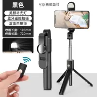 自拍杆手机支架全自动多功能支架蓝牙自拍杆三脚架自拍器