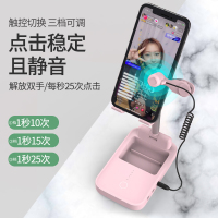 手机支架点赞神器主播网红懒人桌面屏幕连点击器设备全套