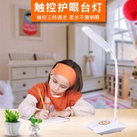 可充电usb灯led自然光护眼灯三档触摸学生学习小台灯折叠式阅读灯