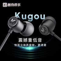 酷狗 m1l音乐有线耳机线控入耳式塞重低音炮带麦克风
