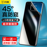 p40pro钢化膜mate30pro防窥量子膜全屏p40防窥膜全胶mate30防偷窥5g手机保护膜pr0+曲面覆盖全包边