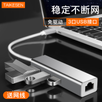 usb转网线转换器type-c适用联想苹果macbook pro华为荣耀华硕air笔记本电脑网络接口接头器扩展坞转接网口