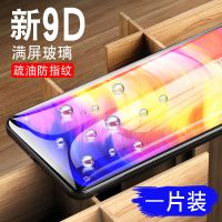 华为nova4/4e/2s/3i/3e钢化膜5全屏5i高清手机保护膜 华为nova5pro [标准透明钢化膜]高清3片装