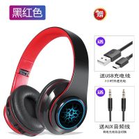 蓝牙耳机头戴式华为吃鸡耳机oppo蓝牙耳机vivo手机无线重低音耳麦 雷纹版[黑红色]