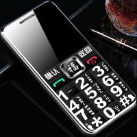 直板老人机手机老年手机超长待机大字大声移动联通电信版老人手机 黑色 电信高配版[电信专用]