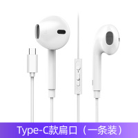 荣耀20type-c有线耳机专用适用华为nova5/6/p20/p30/mate20/mate30 白色[一条装] 标配