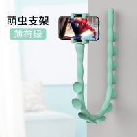 毛毛虫懒人手机支架可爱卡通床头桌面神器多功能吸盘车载支架 一代毛毛虫支架-绿色