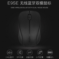 无线鼠标光电蓝牙办公家用台式电脑笔记本通用男女游戏可爱 米徒E9SE无线蓝牙鼠标黑色