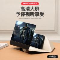 3d手机屏幕放大器电影支架视频放大器护眼防辐射懒人支架放大镜 升级皮套折叠款(炫黑色)