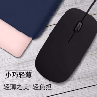 有线鼠标无声静音办公室usb女生可爱超薄台式笔记本电脑通用联想 标配 磨砂黑[顶配版]四键静音