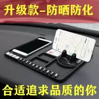 车载手机支架汽车临时停车牌防滑垫号码牌隐藏手机挪车牌车用支架 [升级款]黑色大号+旋转支架