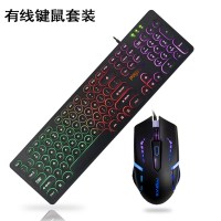 游戏键鼠套装电脑有线键盘鼠标笔记本朋克防水键盘发光鼠标 黑色发光朋克键盘+4键调速鼠标+鼠标垫