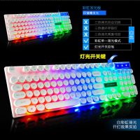 机械手感键盘鼠标套装耳机三件套吃鸡游戏台式电脑笔记本有线键鼠 TX30朋克单键盘白色不带鼠标