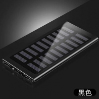 8000毫安太阳能充电宝快充超薄通用安卓手机移动电源 天书太阳能-黑标准版 8000毫安