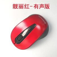 无线鼠标联想惠普2.4G静音无线鼠标笔记本台式机家用商用办公男女[2月27日发完] 联想3100红色