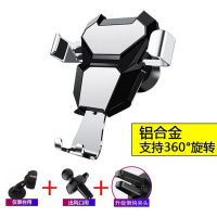 金属车载手机架汽车导航支架多功能重力感应出风口车内全自动架 铝合金[气质银]出风口仪表台两用