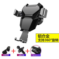 金属车载手机架汽车导航支架多功能重力感应出风口车内全自动架 铝合金[雅典灰]出风口仪表台两用