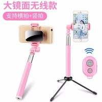 [加长款 手机通用]自拍杆蓝牙三脚架苹果按住oppo拍照神器v [少女粉]+3大豪礼 [款]支持横竖拍+三角架+遥控器