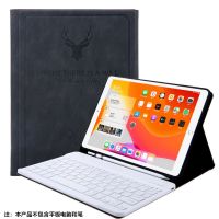 苹果ipad9.7寸蓝牙超薄键盘保护套air2平板mini5带笔pro10 黑色[保护套+蓝牙键盘] ipadmini5