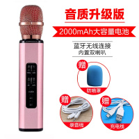 [双喇叭]蓝牙无线话筒音响麦克风家庭ktv带声卡手机全民k歌神器 K6玫瑰金(音质升级)