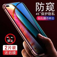 华为nova6钢化膜nove6se手机防窥膜naov6防偷窥5g版note6全屏覆盖