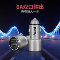 [方正][中国500强]车载充电器快充汽车用品车充点烟器多功能O8