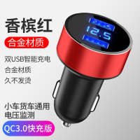 车载充电器手机快充车用点烟转换插头24v汽车内usb接口|[QC3.0版快充-香槟红]★升级提速300%★三年用坏换新★