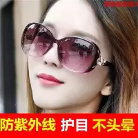 太阳镜女偏光太阳镜圆脸墨镜女潮明星款防紫外线眼镜2020新款长脸O3