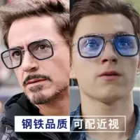 钢铁侠小罗伯特唐尼同款眼镜伊迪丝蜘蛛侠墨镜平光镜近视眼镜
