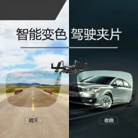 日夜两用夹片偏光防蓝光防远光夜视镜近视太阳镜墨镜男女司机开车