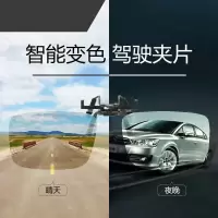 日夜两用夹片偏光防蓝光防远光夜视镜近视太阳镜墨镜男女司机开车