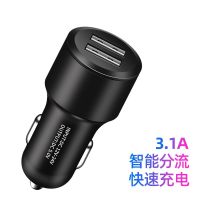 车载充电器快充一拖三多功能手机插头汽车插座一拖二带usb充电器|3.1A快充版(优雅黑)