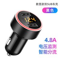 车载充电器快充一拖三多功能手机插头汽车插座一拖二带usb充电器|[4.8A电压检测版]黑色