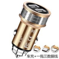 车载充电器汽车充一拖二点烟器头usb平板手机快冲12v24v桥货通用T7|金色 车充+送乐视数据线