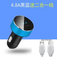 4.8a车载充电器车充一拖二智能点烟器车用多功能快充手机通用|4.8A高速款送二合一线311黑蓝