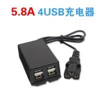 电动车手机充电器车载usb充电器适用36v至135v2安4usb手机充电器|4usb5.8a(36-135V)