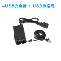 电动车手机充电器车载usb充电器适用36v至135v2安4usb手机充电器|4usb加安卓数据线