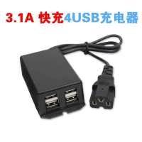 电动车手机充电器车载usb充电器适用36v至135v2安4usb手机充电器|4usb3.1a(36-135v)