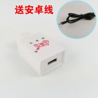 电动车手机充电器车载usb充电器适用36v至135v2安4usb手机充电器|新3孔插头2a(加安卓线)