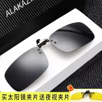 偏光墨镜夹片式太阳镜近视眼睛开车夜视驾驶蛤蟆钓鱼眼镜男士女夹V7
