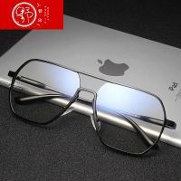 变色防蓝光眼镜男大脸近视潮流网红平光镜女手机电脑护眼可配近视