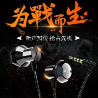 吃鸡耳机听声辨位入耳式游戏带麦电竞有线华为小米通用防噪音耳塞