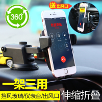 小米max3车载出风口手机导航支架华为8xmax滴滴打车通用支架7.2寸