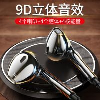 高音质耳机通用oppo华为vivo苹果小米吃鸡游戏入耳式有线耳机线麦