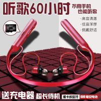 可插卡蓝牙耳机颈挂式双耳无线运动跑步超长待机苹果vivo华为通用