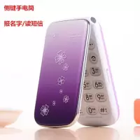 女款翻盖老人手机大屏大字老年人手机语音王老人机备用手机|加强版紫色[移动联通] 套餐三(两块电池+8g内存卡)