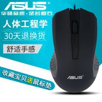 适用于联想华硕笔记本台式电脑usb有线鼠标办公家用按键静音无声