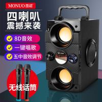 无线蓝牙音箱音响低音炮户外广场舞音响家用大音量k歌蹦迪小音响